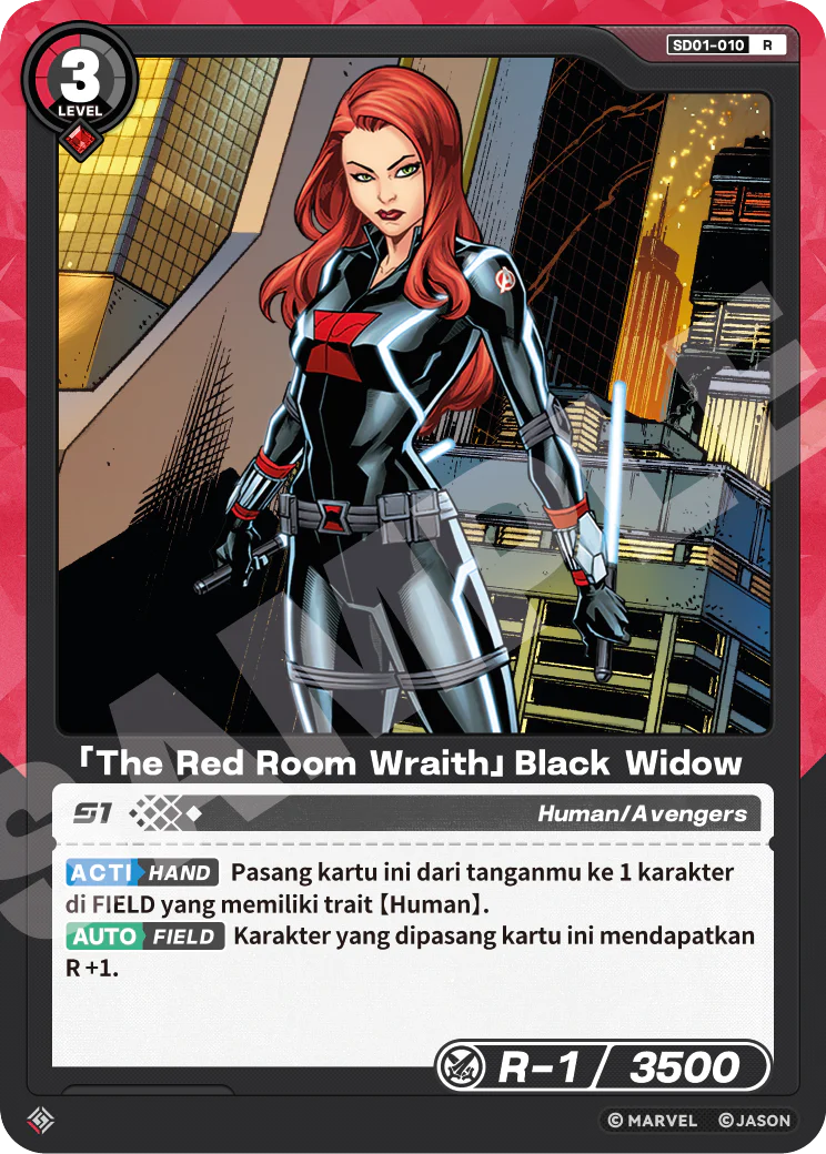 「The Merah Room Wraith」Black Widow