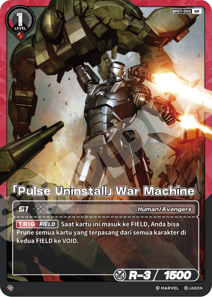 「Pulse Uninstal」War Machine