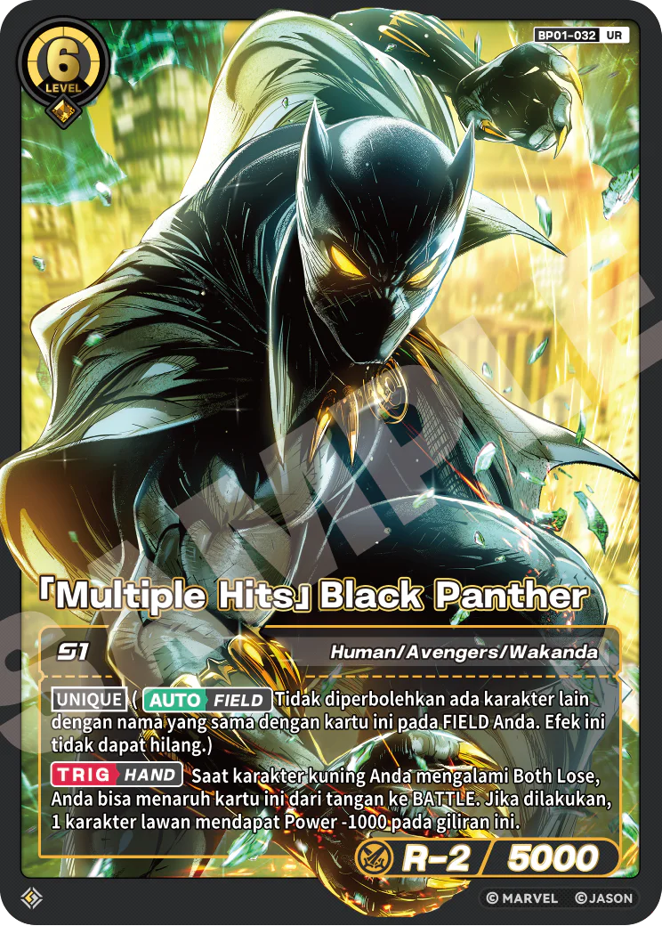 「Multiple Hits」Black Panther