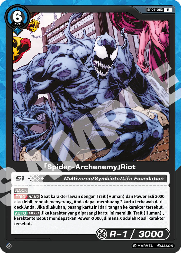 「Spider-Archenemy」Riot