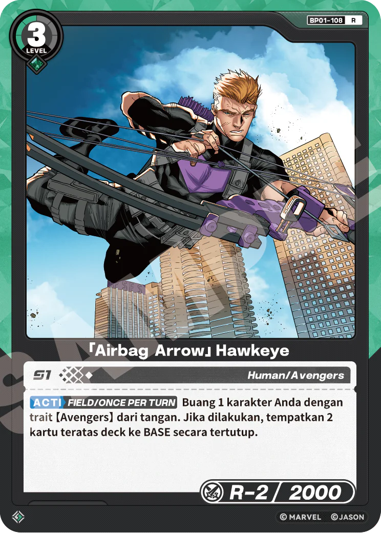 「AirR_Bag Arrow」Hawkeye