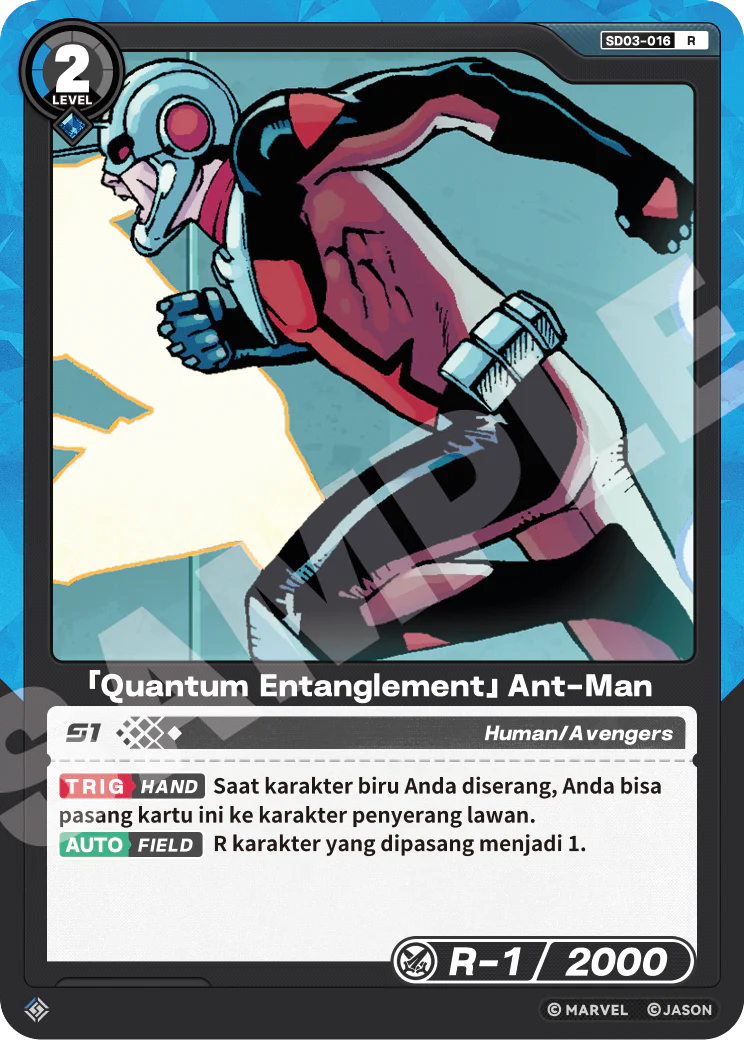 「Quantum Entanglement」Ant-Man