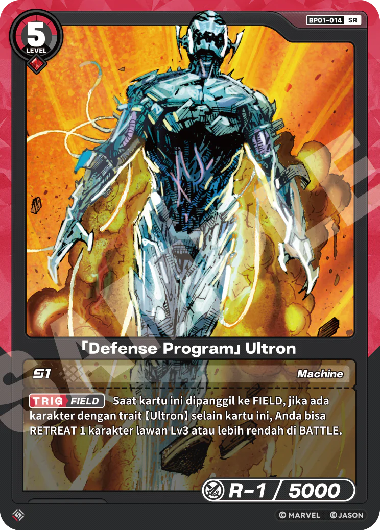 「Defense Program」Ultron
