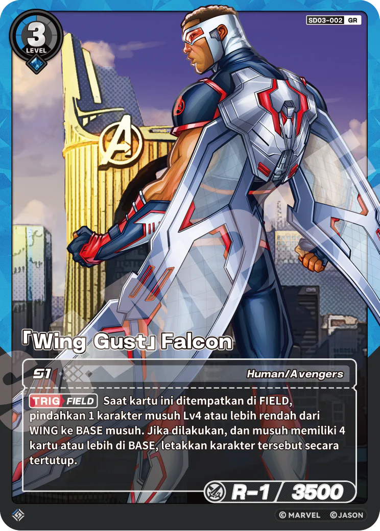 「Wing Gust」Falcon