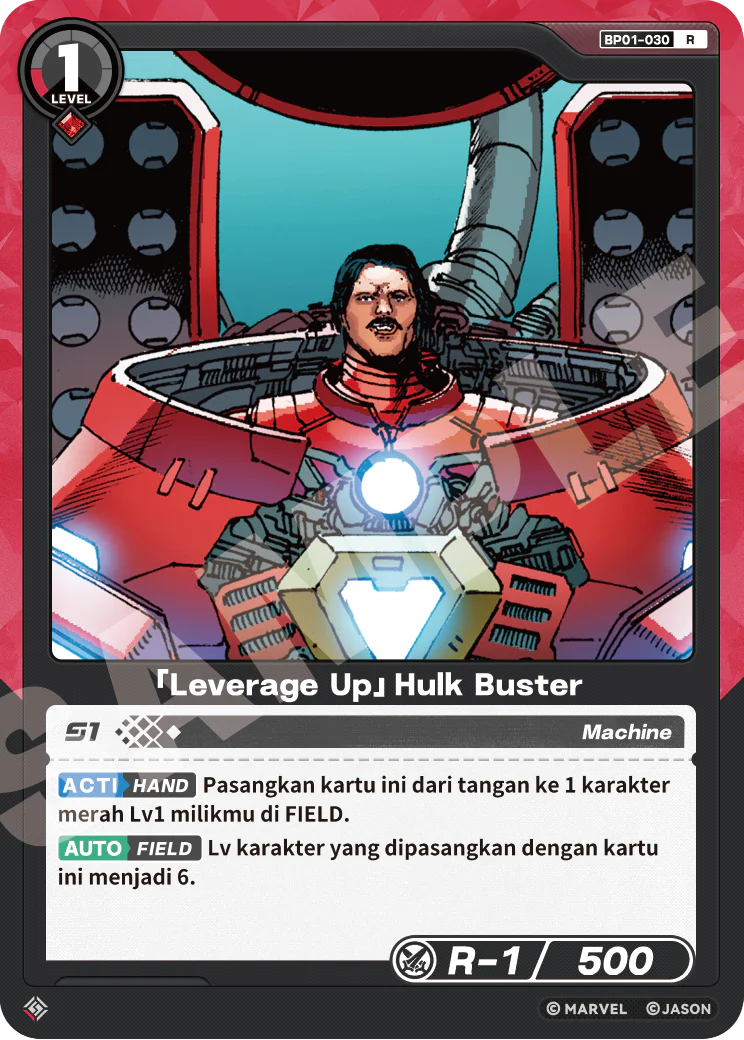 「Leverage Up」Hulk R_Buster