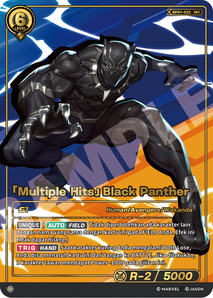 「Multiple Hits」Black Panther