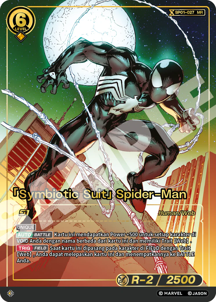 「Symbiotic Suit」Spider-Man