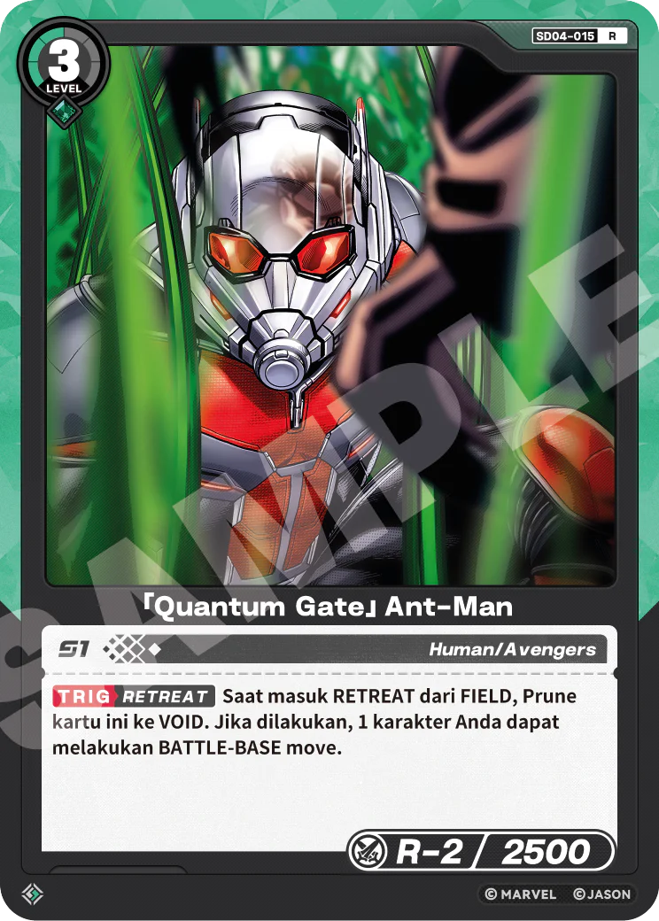 「Quantum Gate」Ant-Man