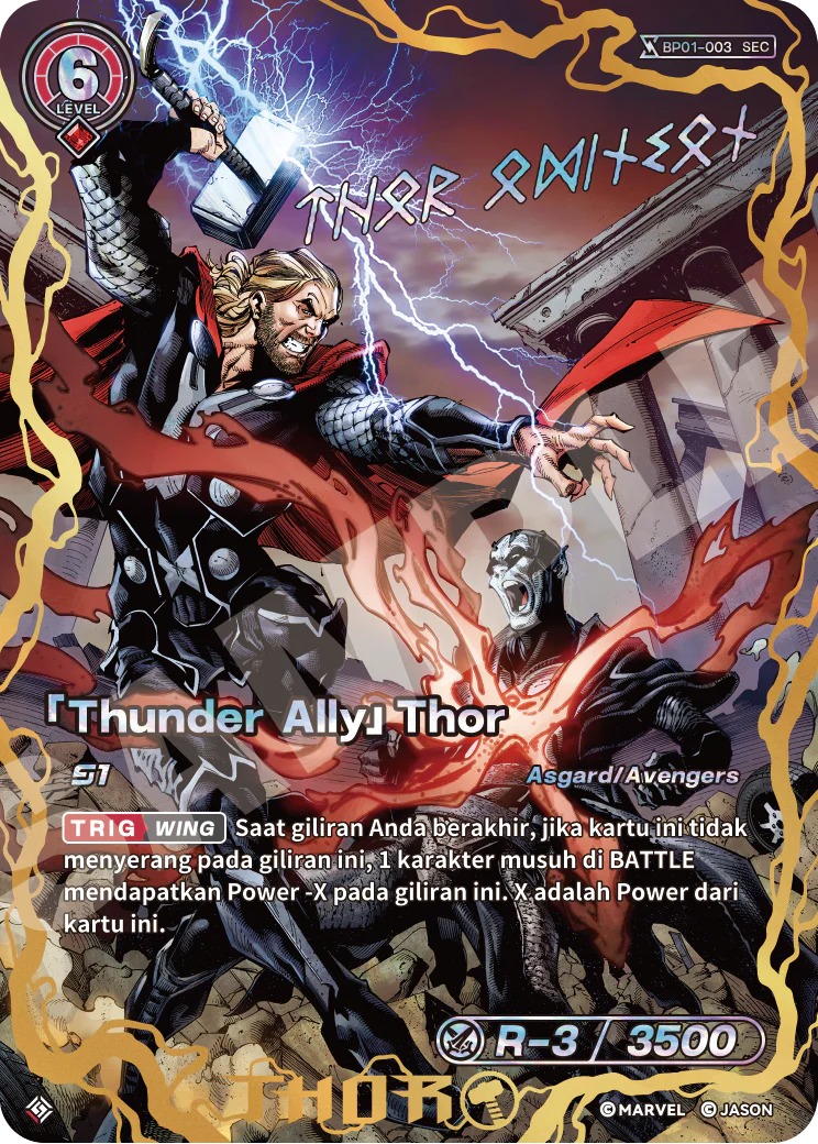 「Thunder Allyl」Thor