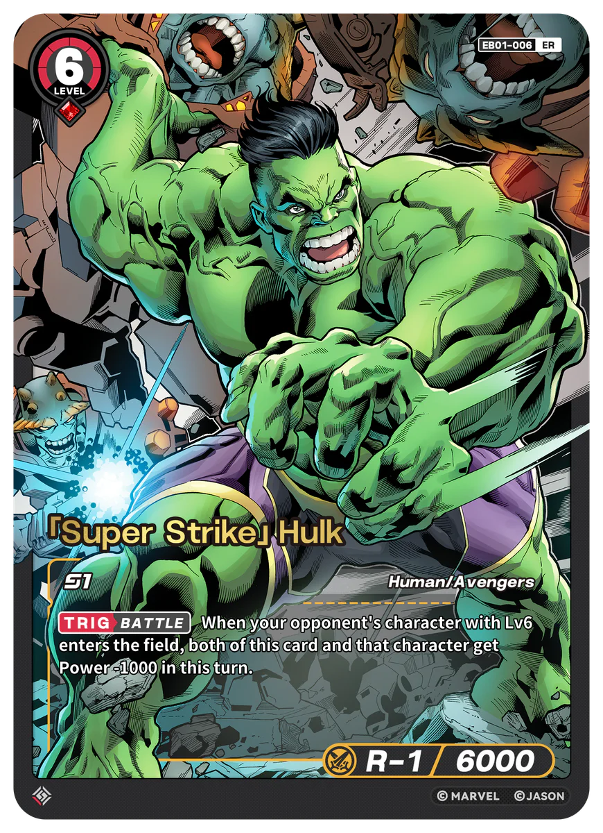 「Super Strike」Hulk