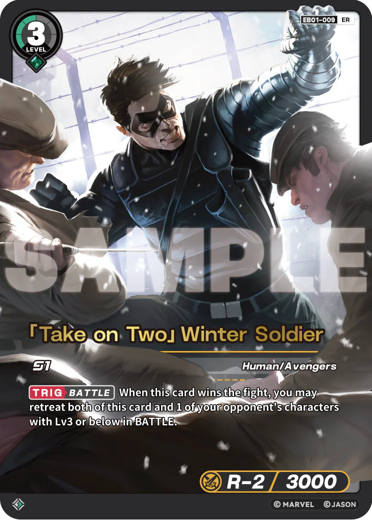 「Take on Two」Winter Soldier
