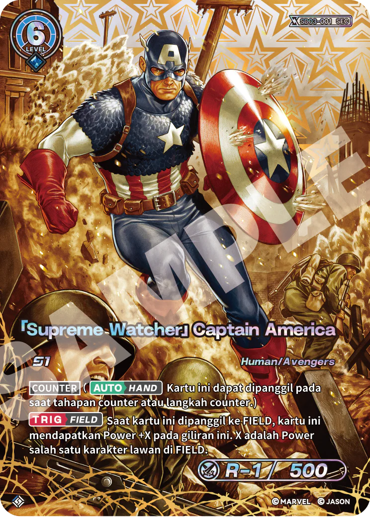 「Supreme-Watcher」Captain America