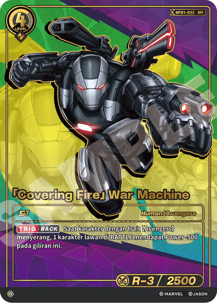 「Covering Fire」War Machine