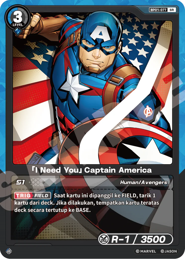 「I Need You」Captain America