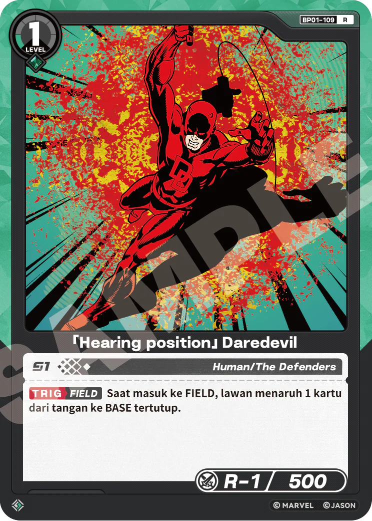 「Hearing position」DaMerahevil