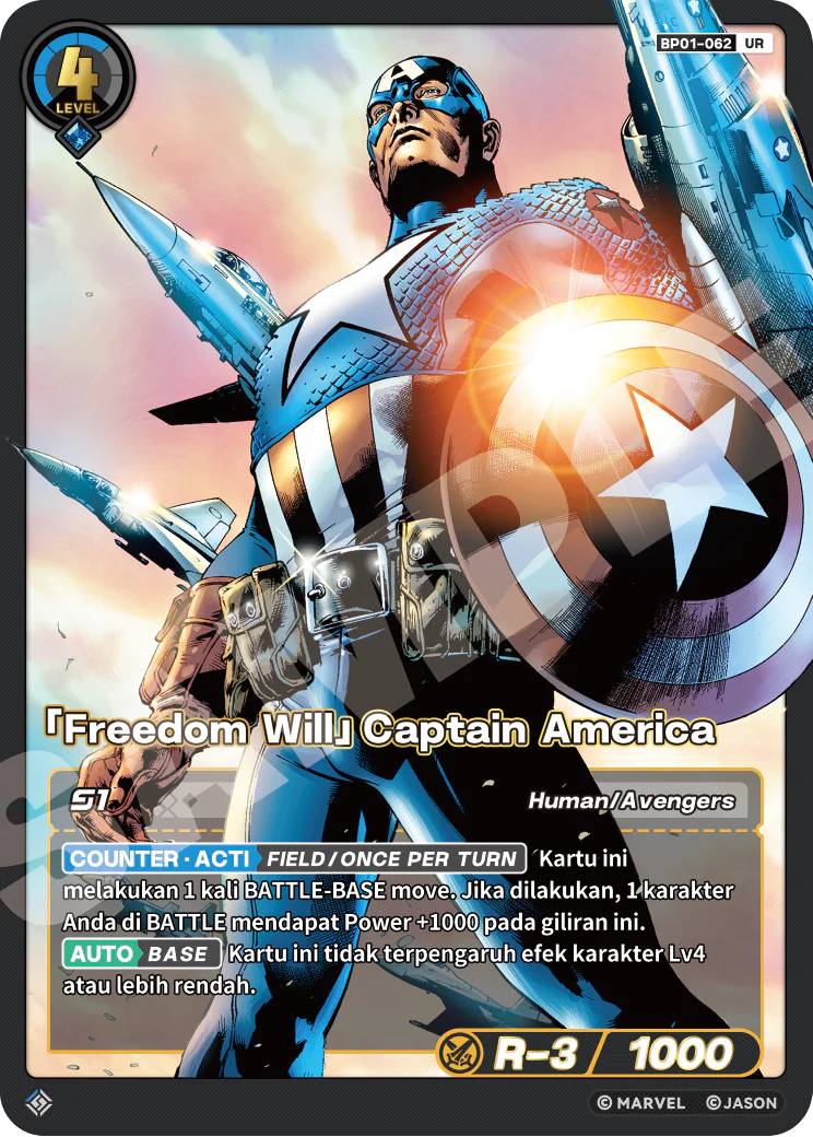 「Freedom Will」Captain America