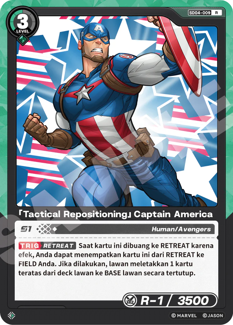 「Tactical Repositioning」Captain America