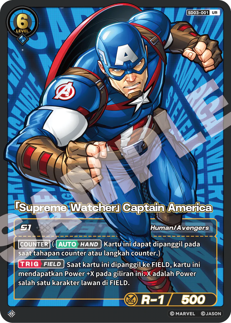 「Supreme Watcher」Captain America