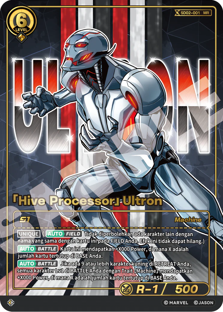「Hive Processor」Ultron