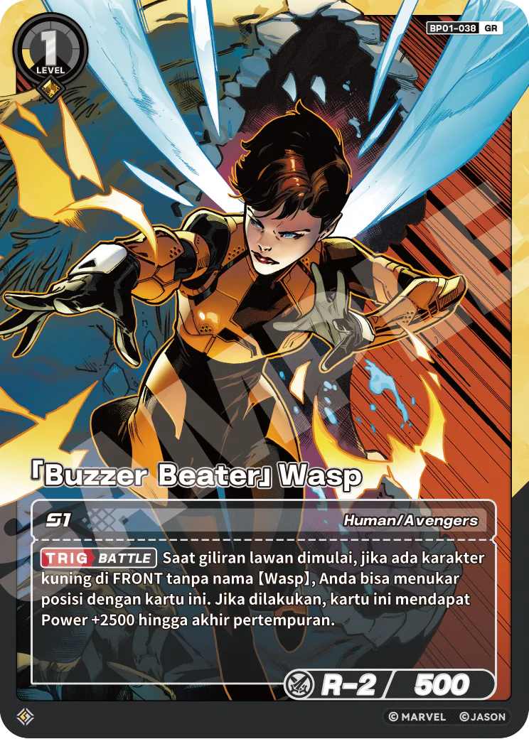「Buzzer Beater」Wasp