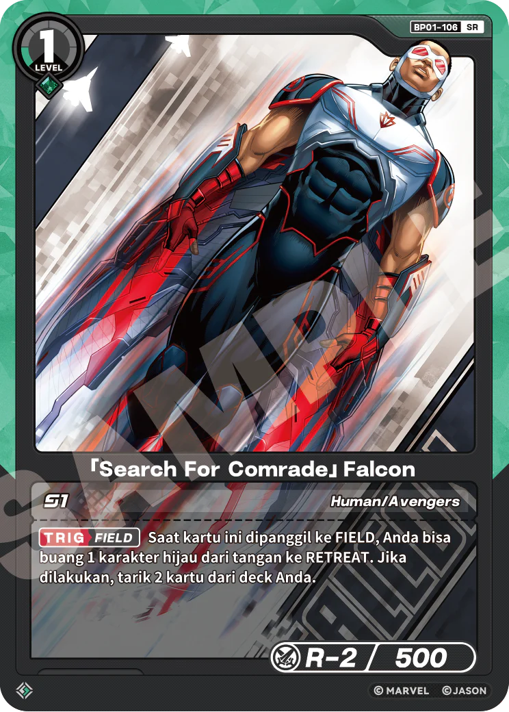 「Search For Comrade」Falcon