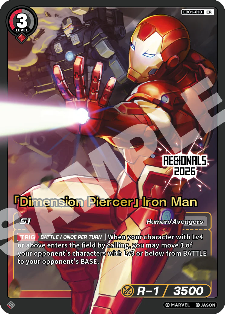 「Dimension Piercer」Iron Man