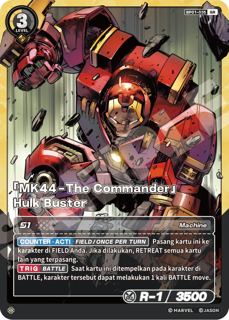 「MK44-The Commander」Hulk Buster