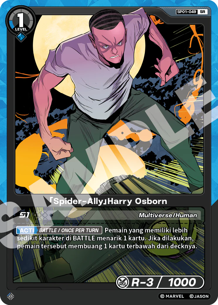 「Spider-Ally」Harry Osborn