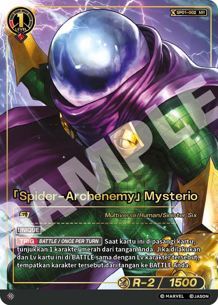 「Spider-Archenemy」Mysterio