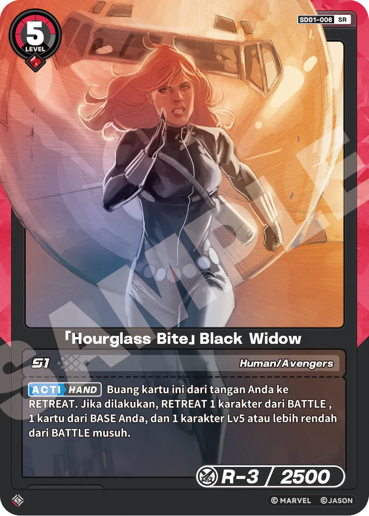 「Hourglass Bite」Black Widow