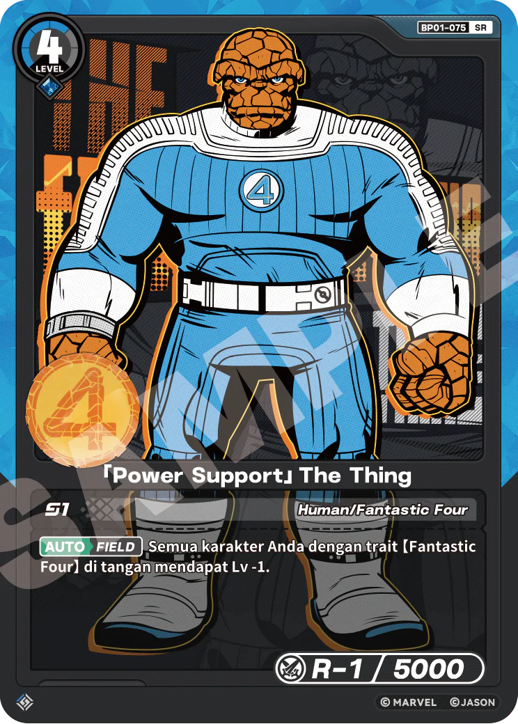 「Power Support」The Thing
