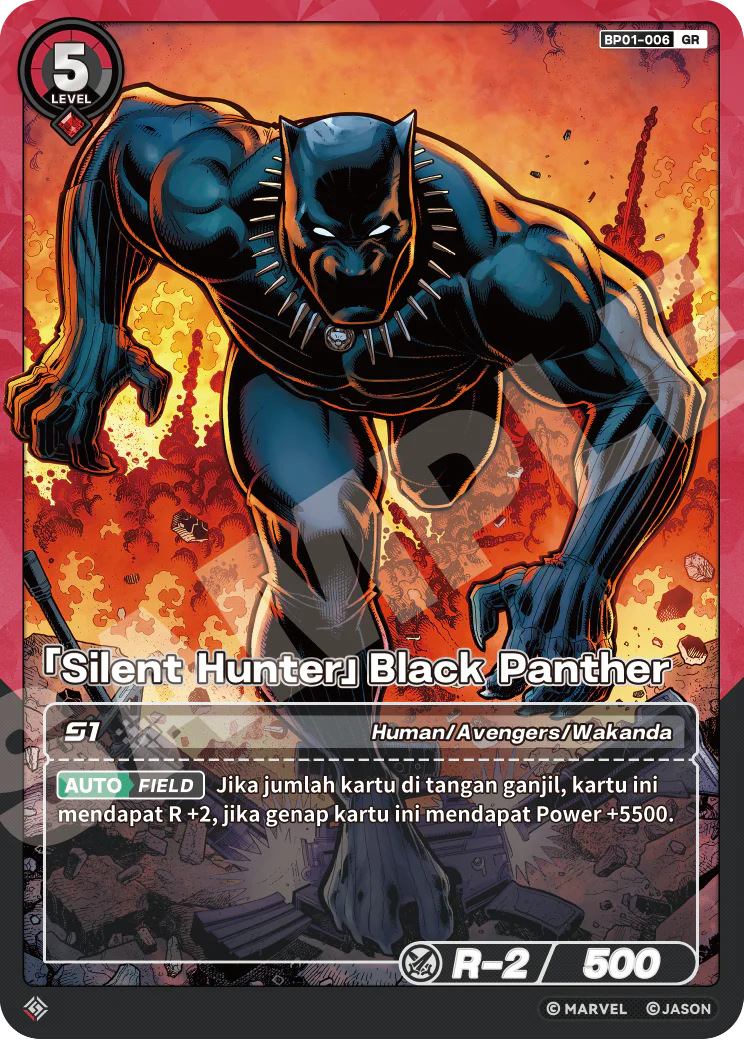 「Silent Hunter」Black Panther
