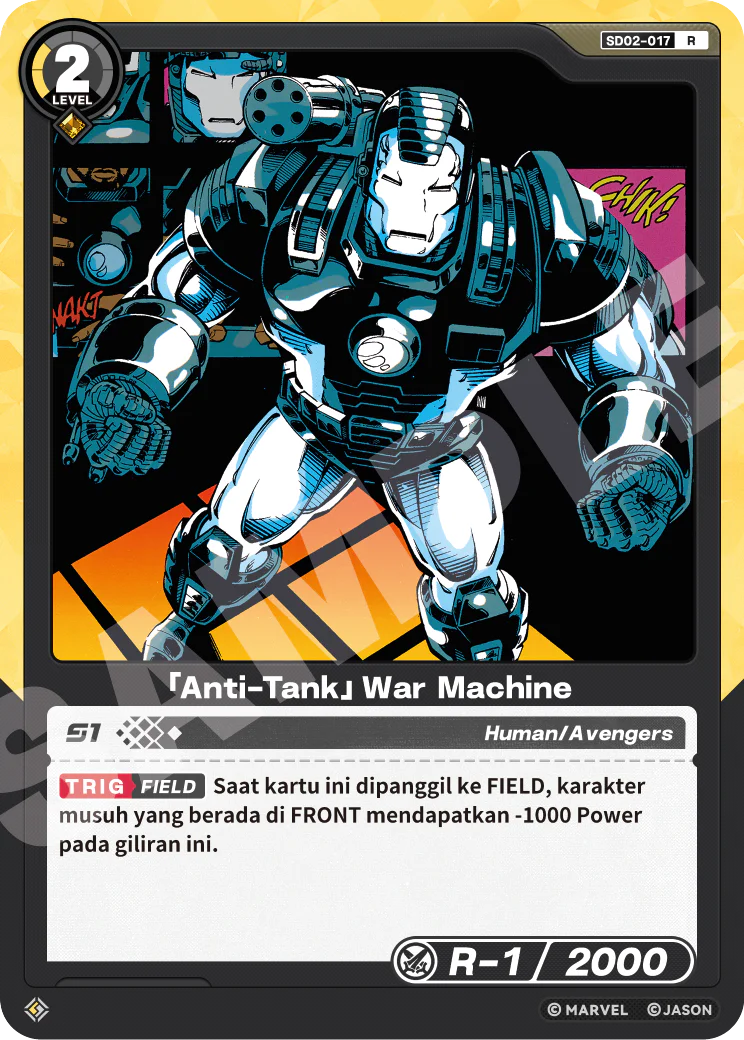 「Anti-Tank」War Machine