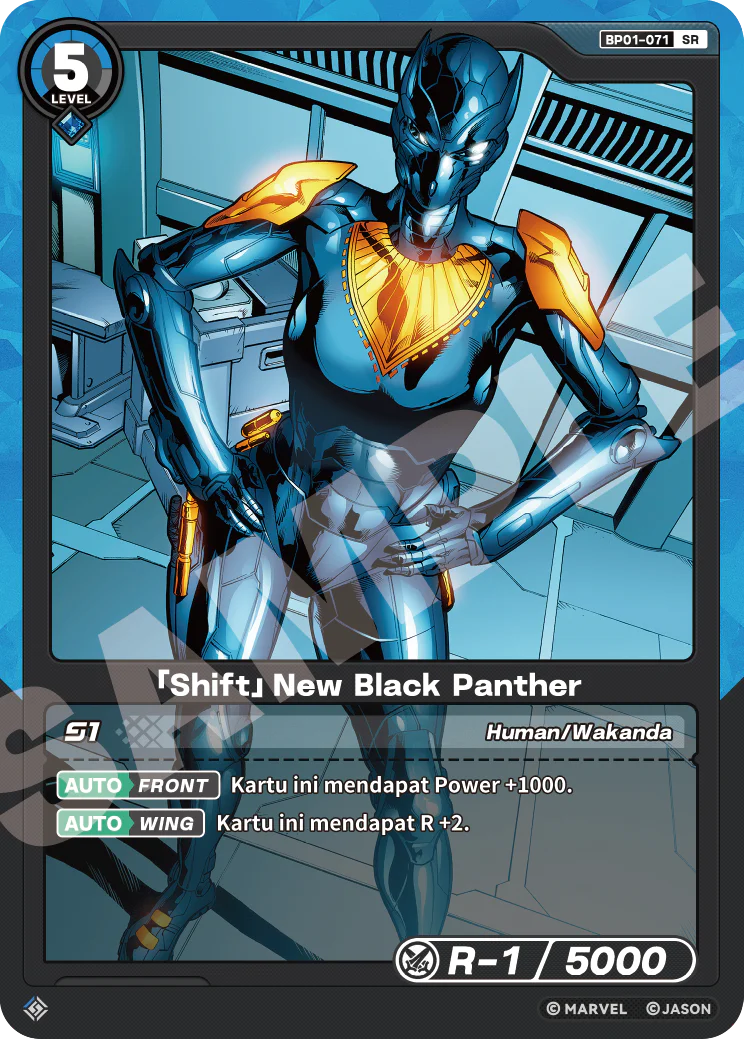 「Shift」New Black Panther