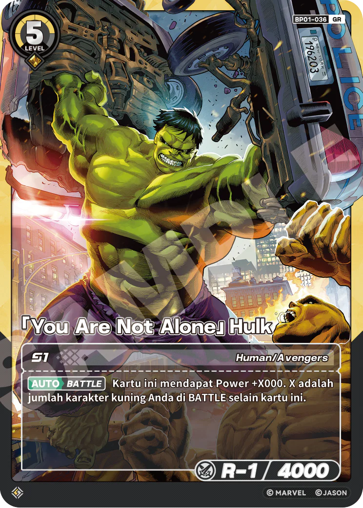 「You Are Not Alone」Hulk