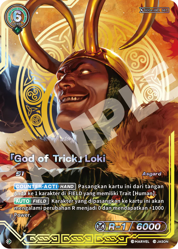 「God of Trick」Loki