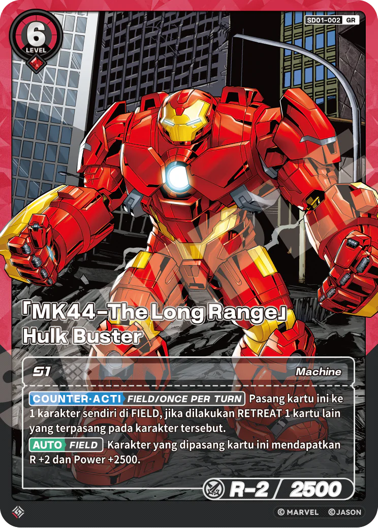 「MK44-The Long Ranges」Hulk Buster
