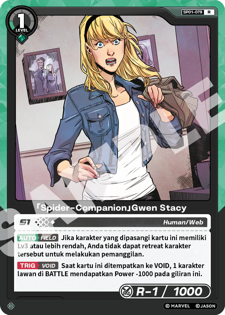 「Spider-Companion」Gwen Stacy