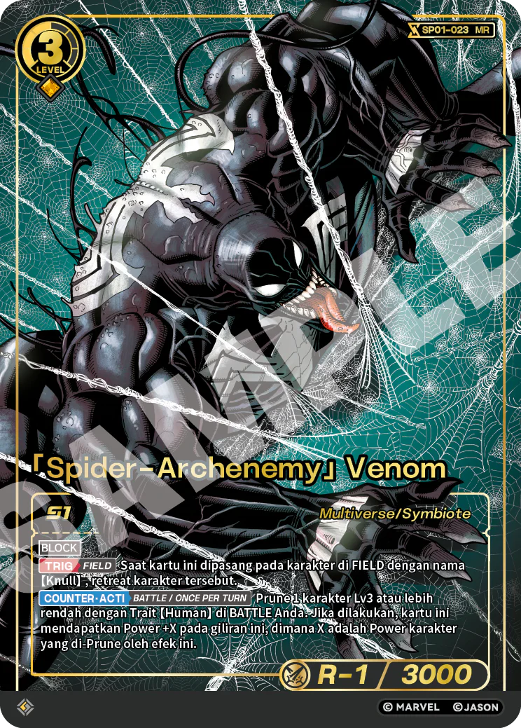 「Spider-Archenemy」Venom