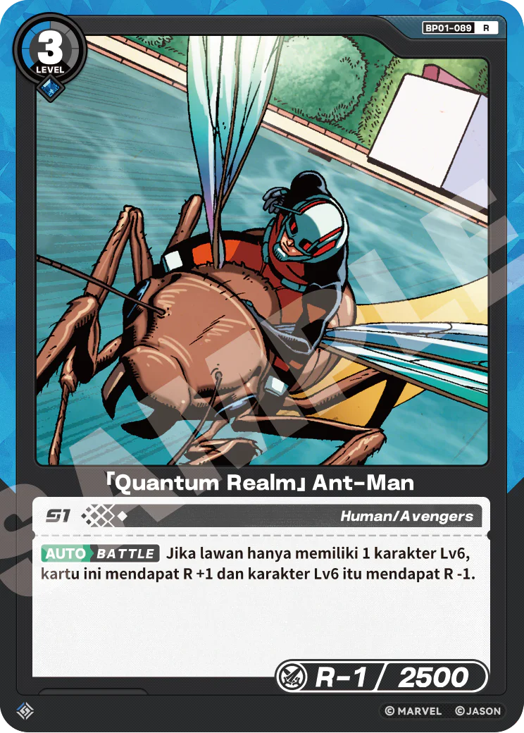 「Quantum Realm」Ant-Man