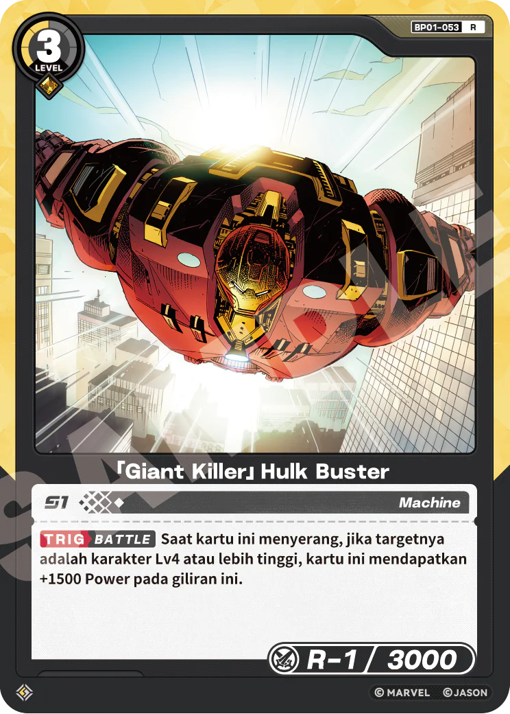 「Giant Killer」Hulk R_Buster