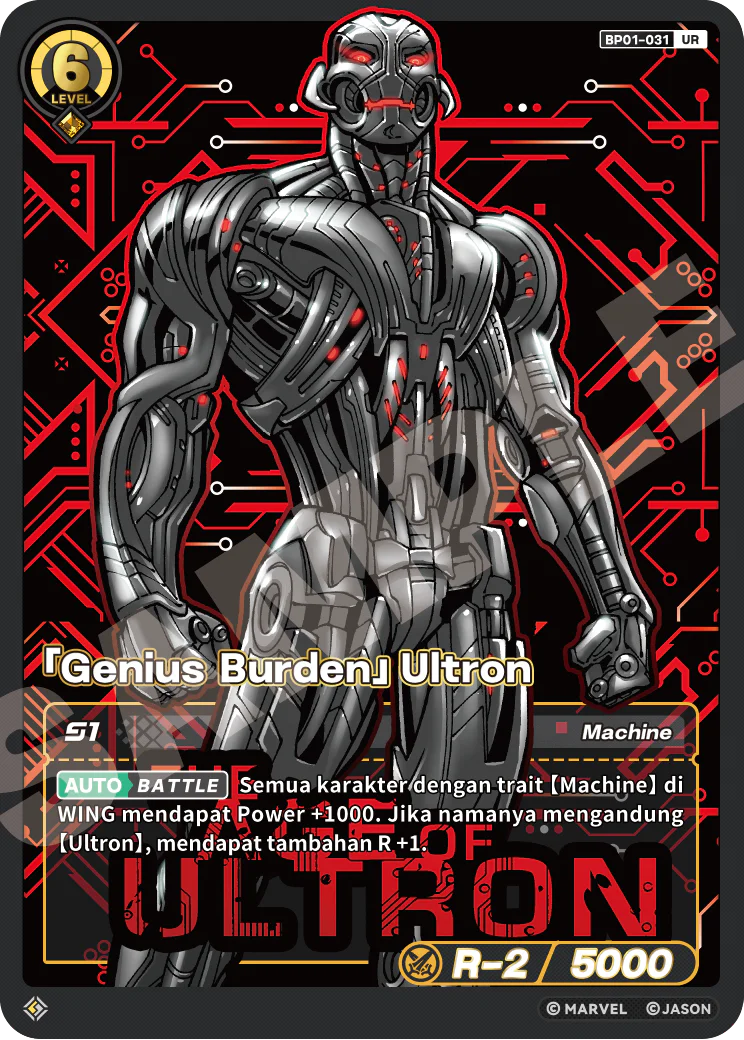 「Genius Burden」Ultron