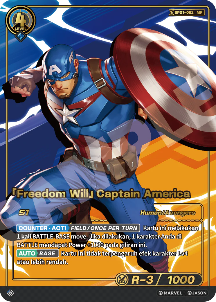 「Freedom Will」Captain America