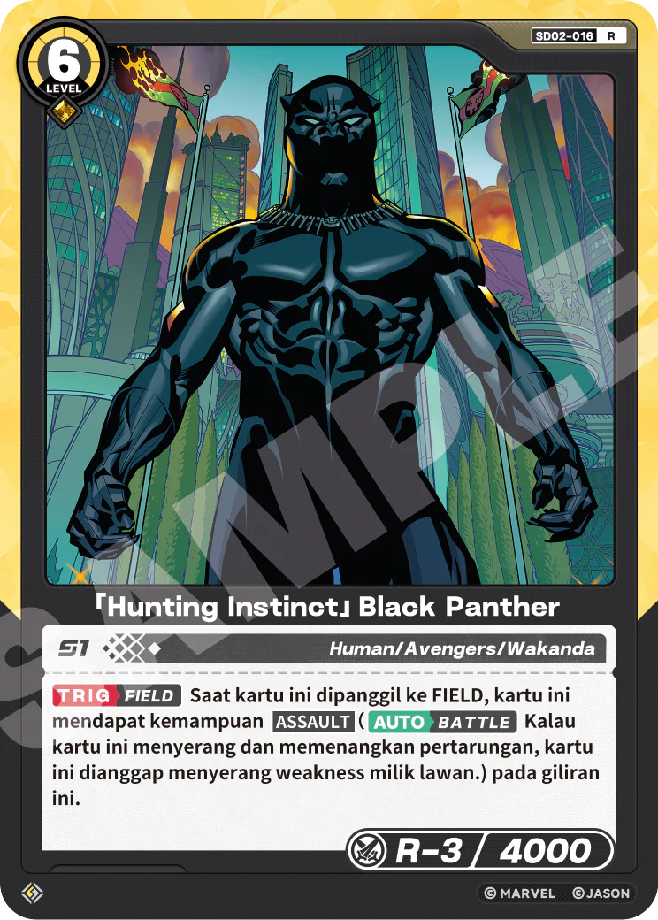 「Hunting Instinct」Black Panther