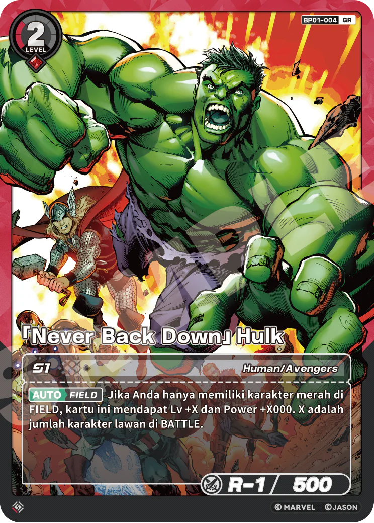 「Never Back Downt」Hulk