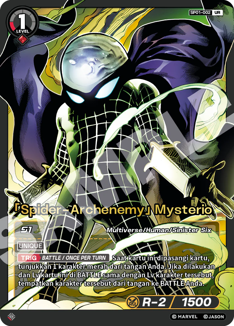 「Spider-Archenemy」Mysterio