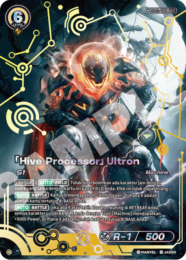 「Hive Processor」Ultron