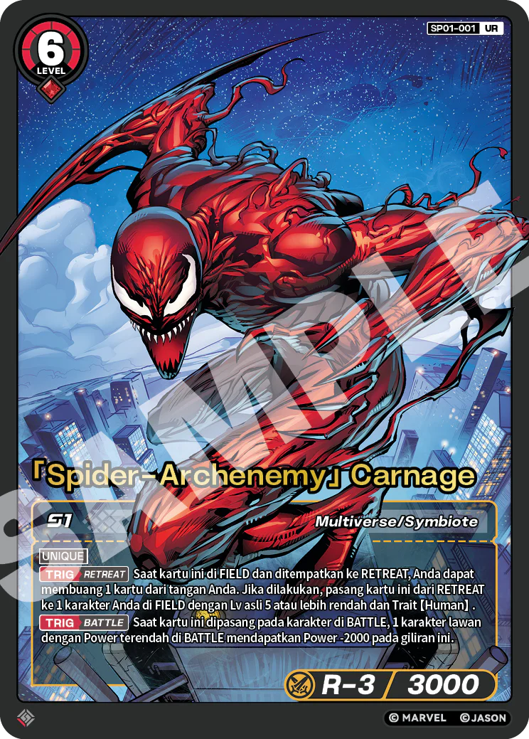 「Spider-Archenemy」Carnage