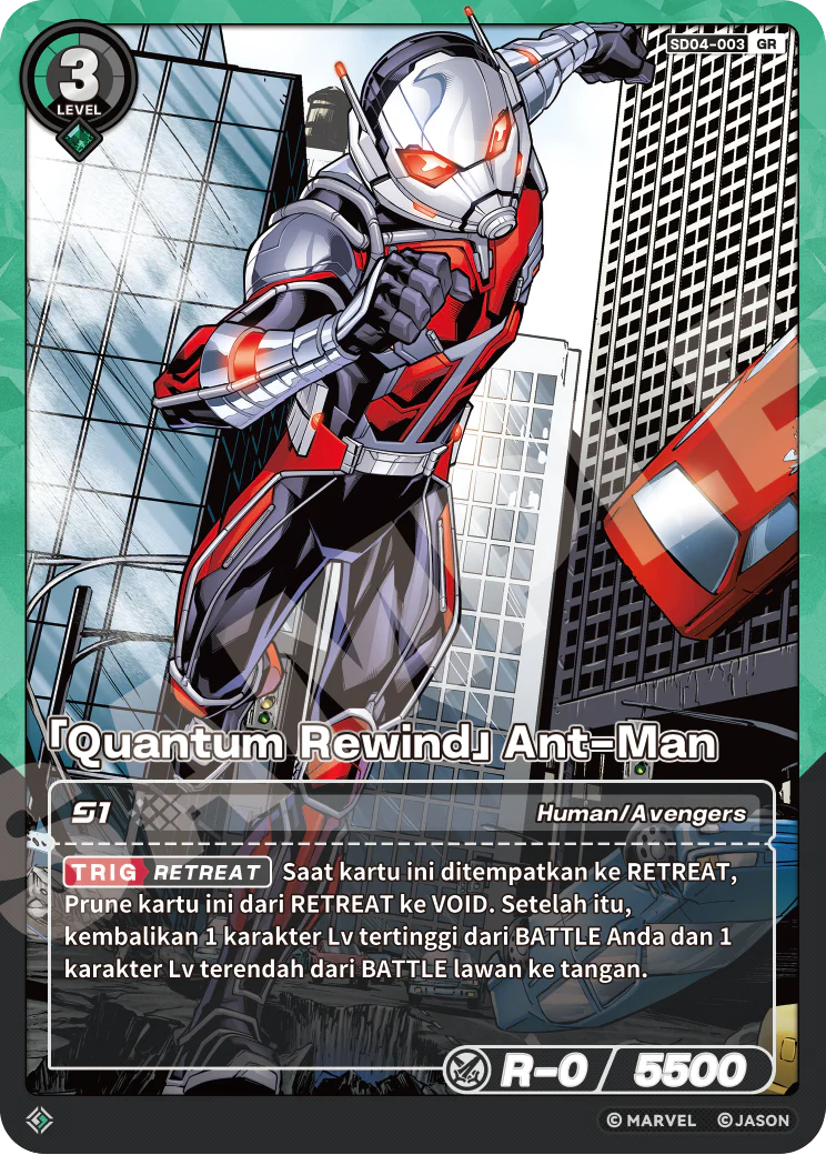 「Quantum Rewind」Ant-Man