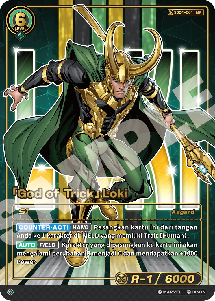 「God of Trick」Loki